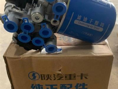 Bầu lọc tách ẩm Shacman X 3000 đời mới 