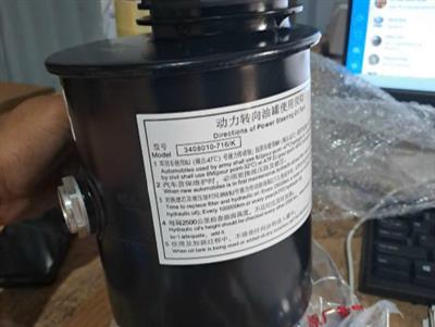 Bình dầu trợ lực tay lái 