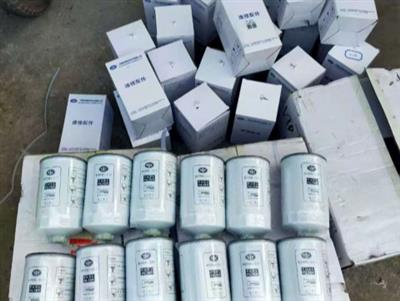 Lọc dầu Faw 7.7 t