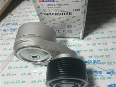 Cụm tăng chỉnh dây cu roa Cheng Long H 7