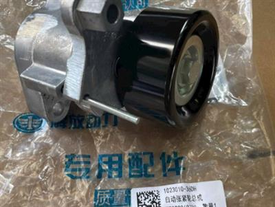 Cụm bi tỳ dây cu roa 