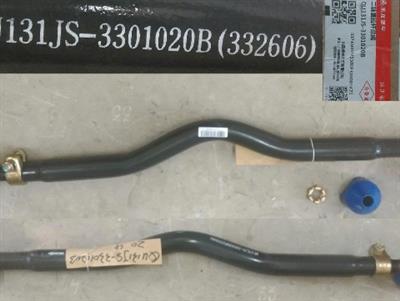 Cây ba dọc H7 ben