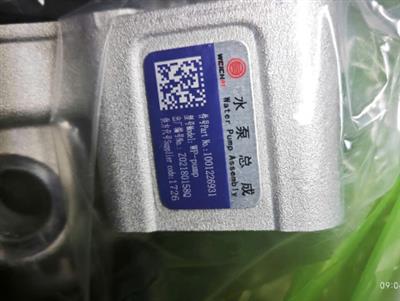 Bơm nước Shacman H 3000s