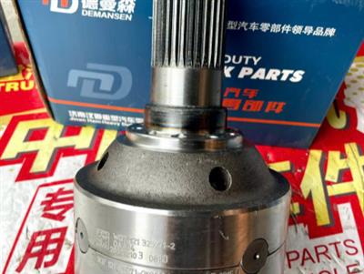 Bộ đùm vi sai con lợn V7G