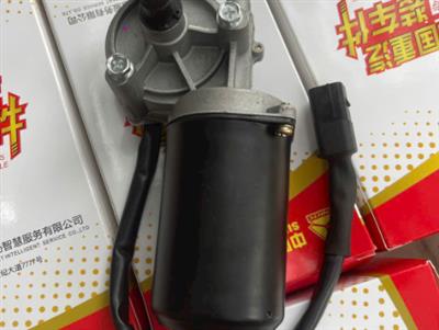 Mô tơ gạt mưa Howo max 