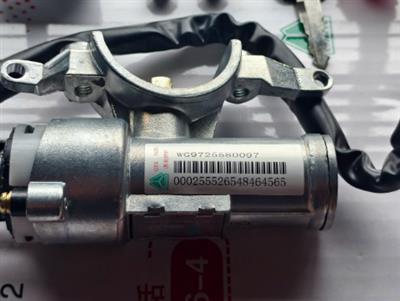 Bộ khóa điện V7G
