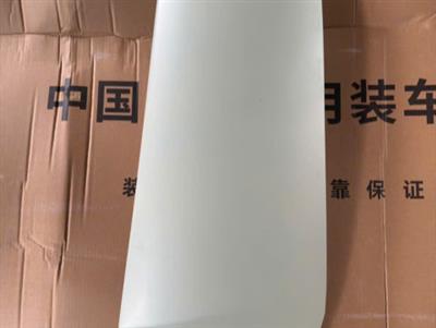 Ốp gió mặt nạ Howo max 