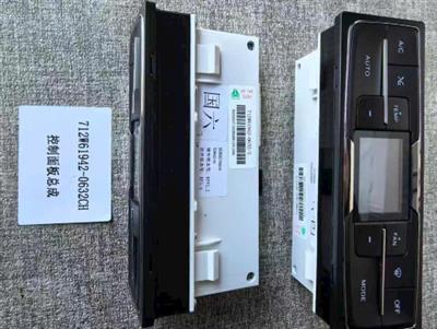 Bảng điều khiển điều hòa VX
